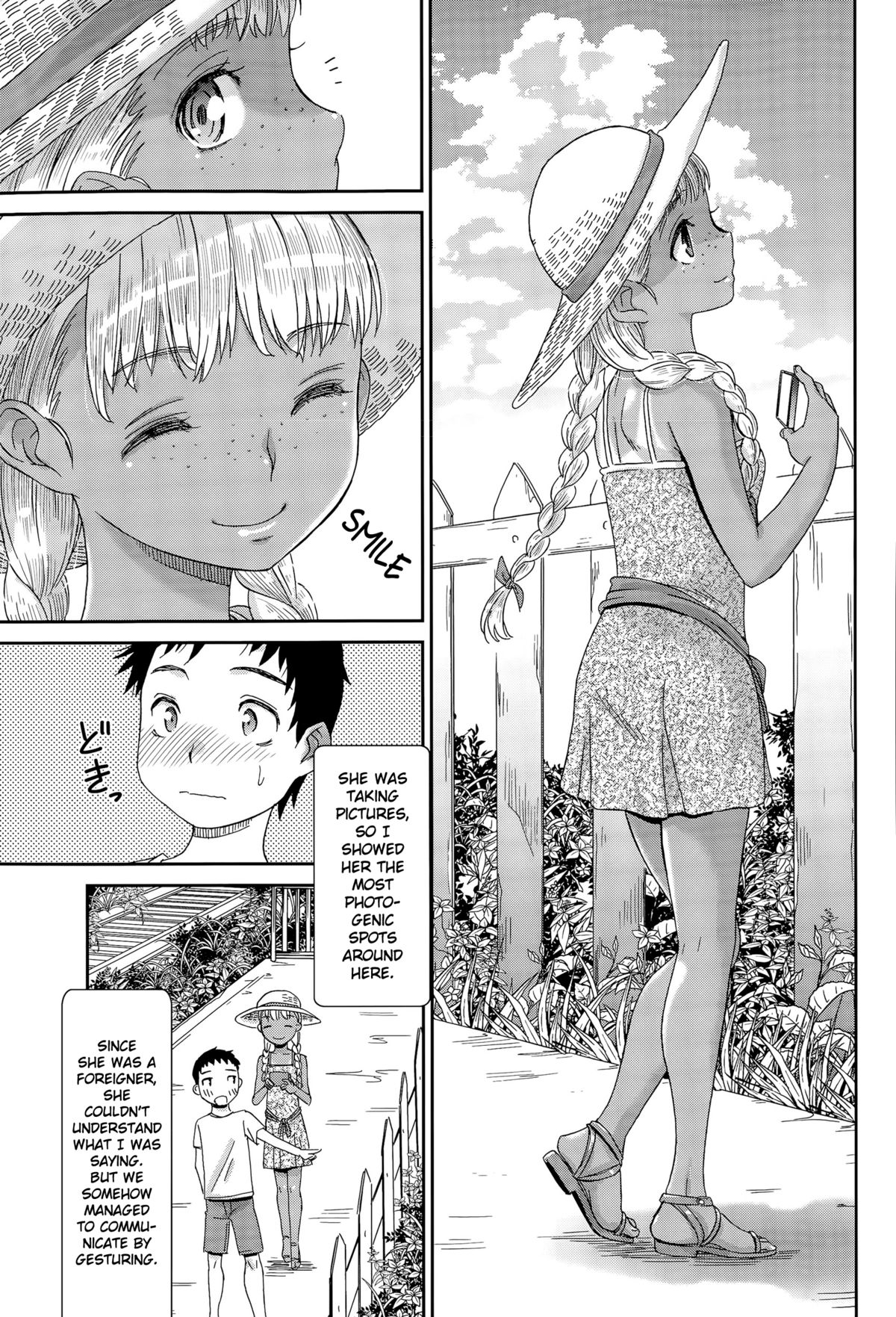 Haisen Hoomu〜こがねいろのエミリー〜{NecroManCr}