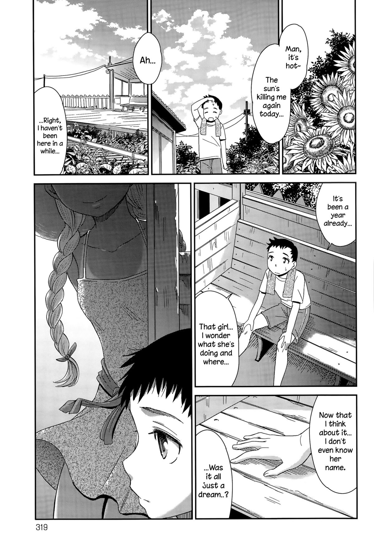Haisen Hoomu〜こがねいろのエミリー〜{NecroManCr}