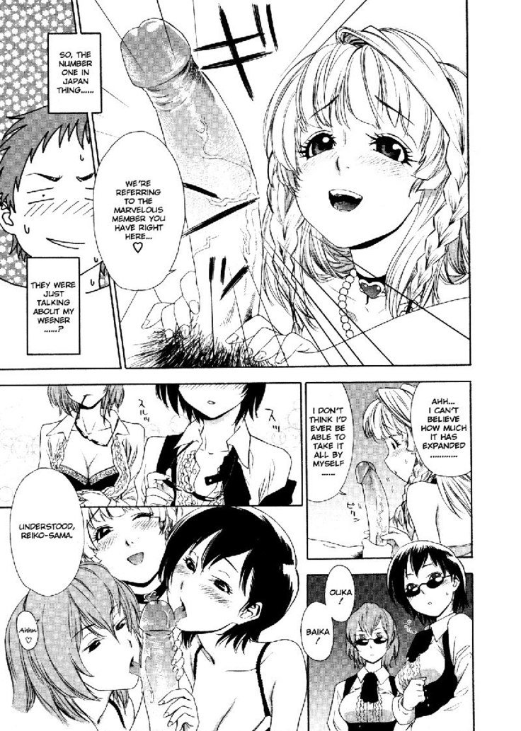 Aqua Bless8-レディインパクト！