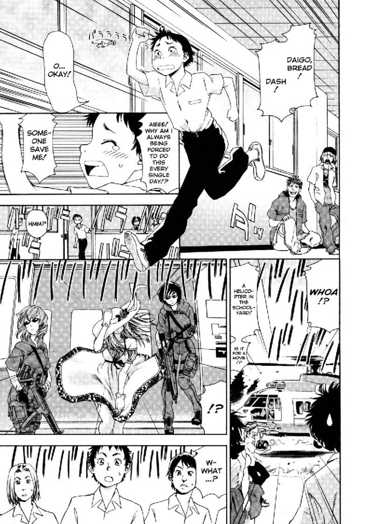 Aqua Bless8-レディインパクト! Aqua Bless8-レディインパクト!