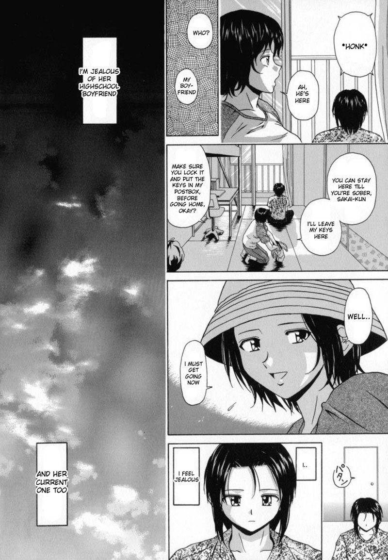 アオザメ1 アオザメ1