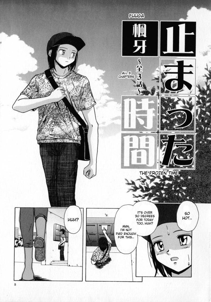 アオザメ1 アオザメ1