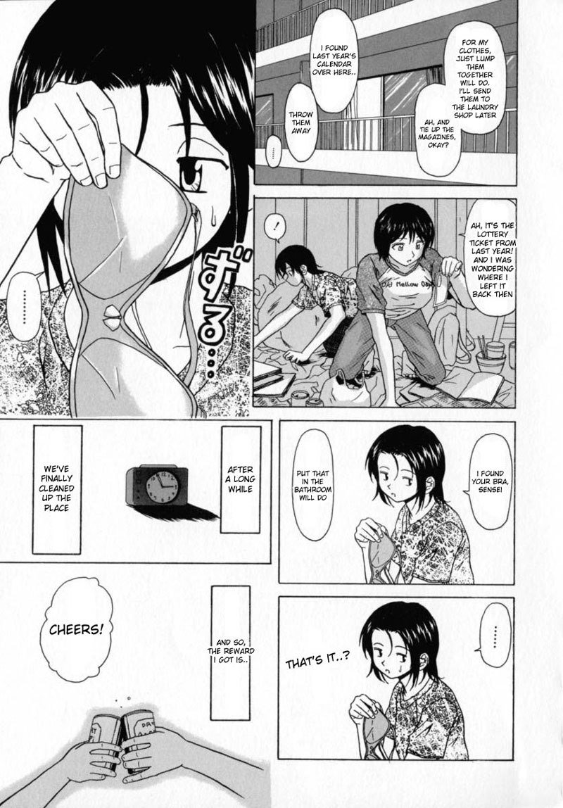 アオザメ1 アオザメ1