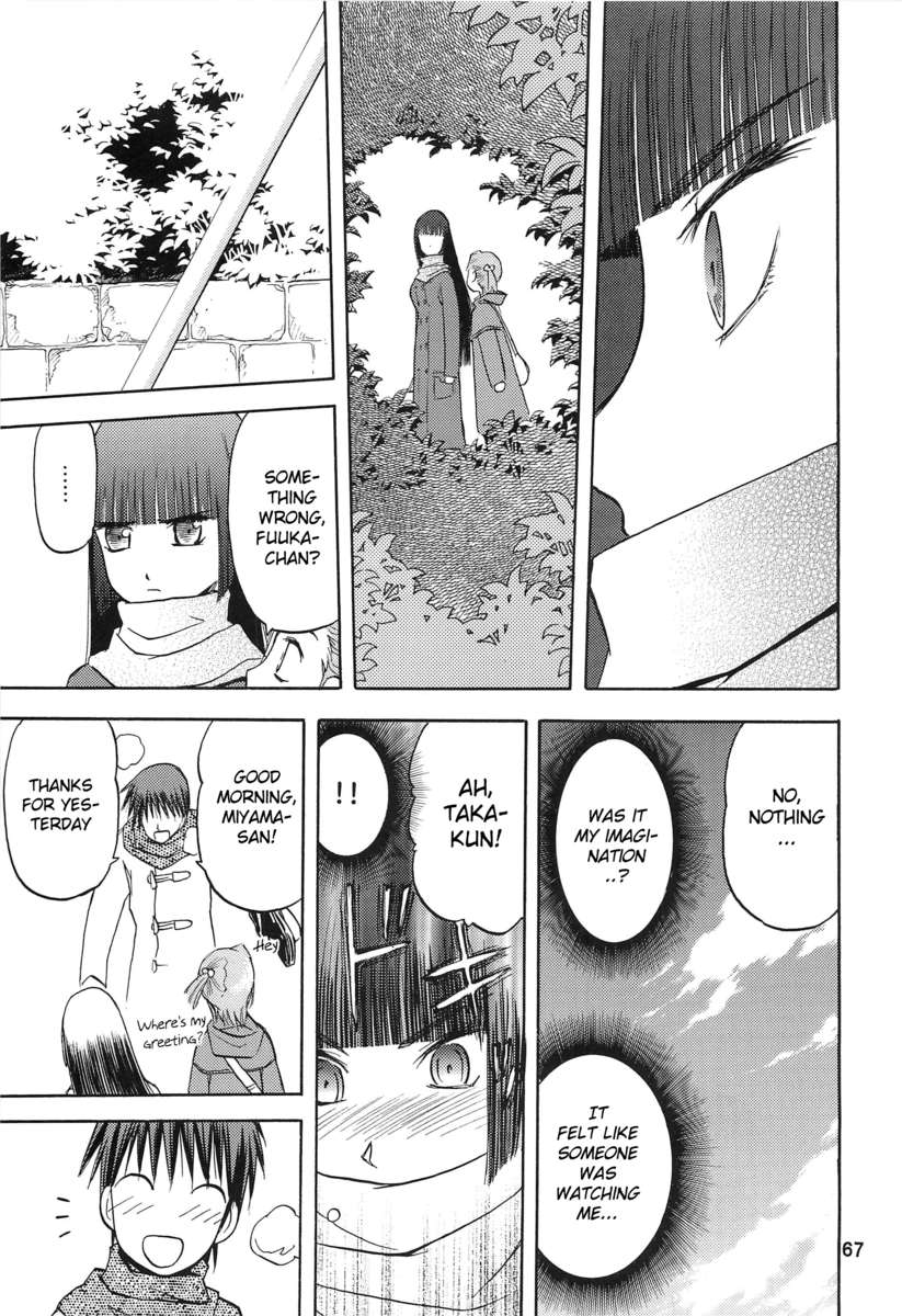 青い雪の青いシーン。5