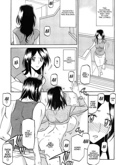 誹謗中傷 誹謗中傷