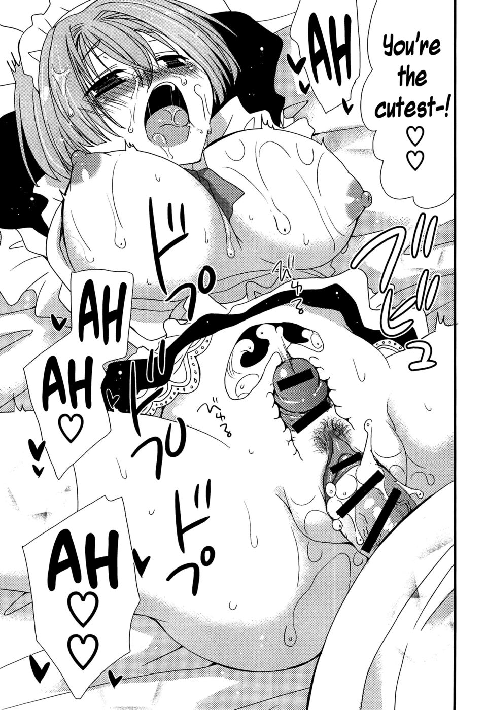 初庄乙女カタログ-第4章