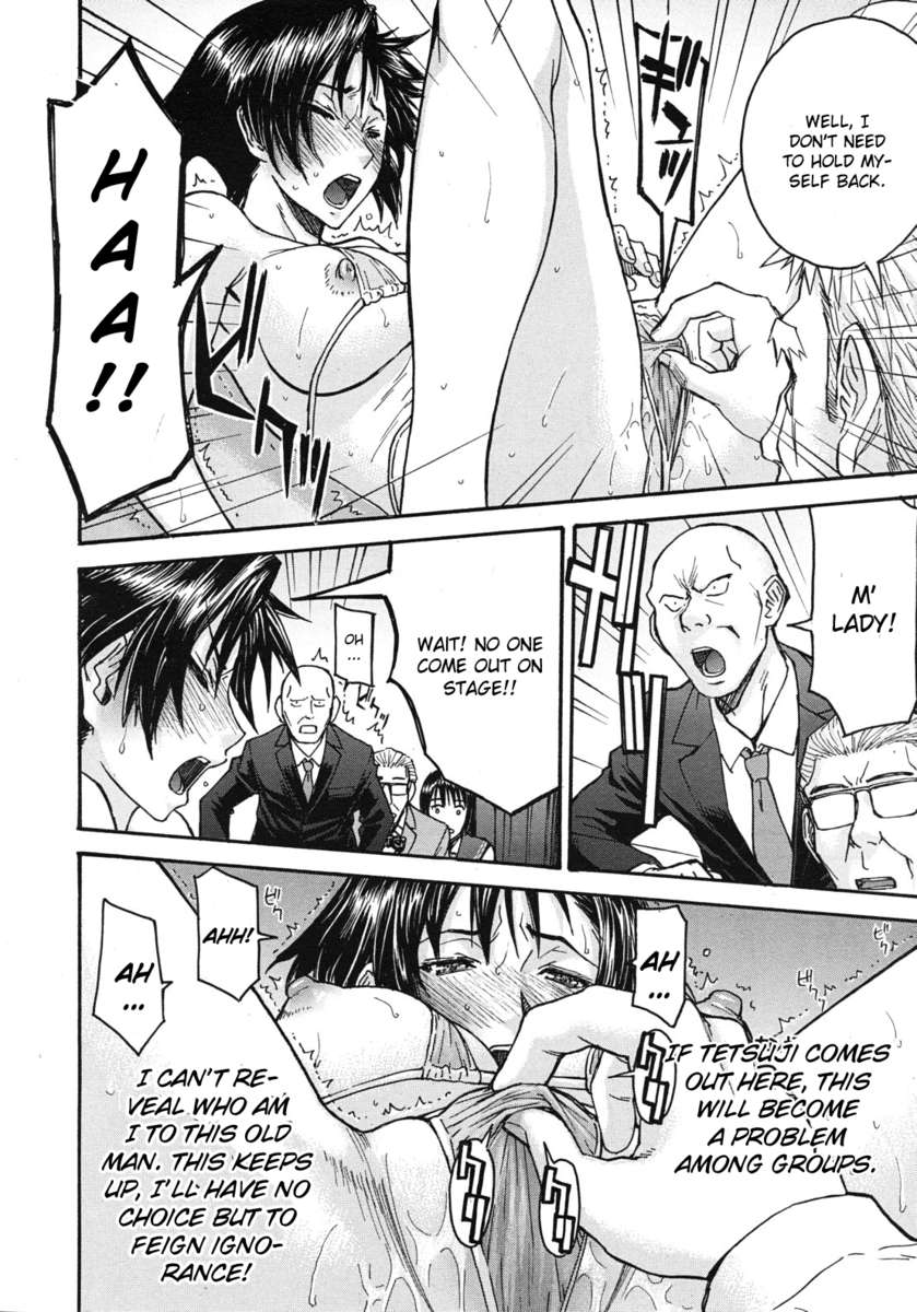 みだらなしせん