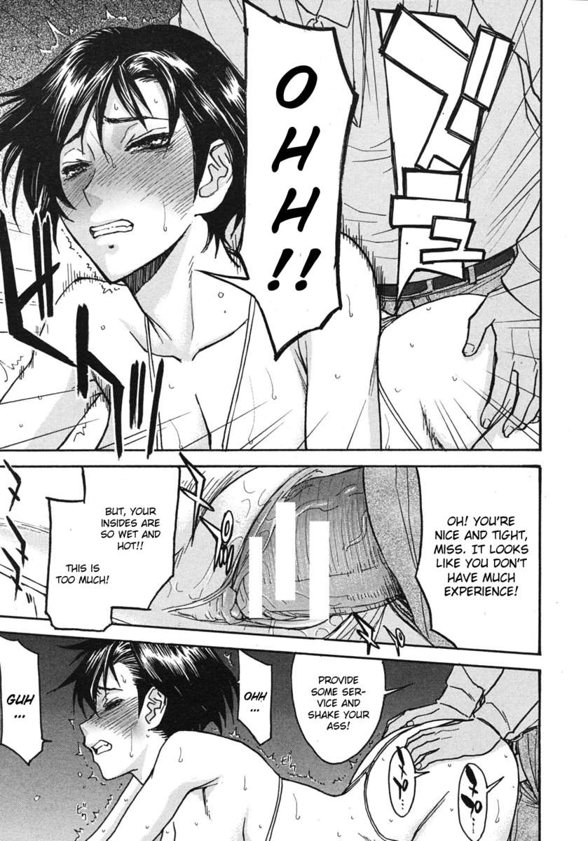 みだらなしせん