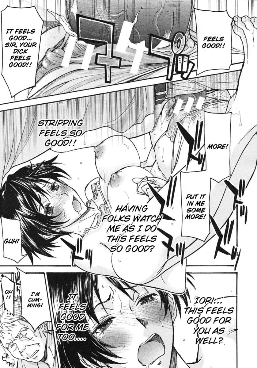 みだらなしせん