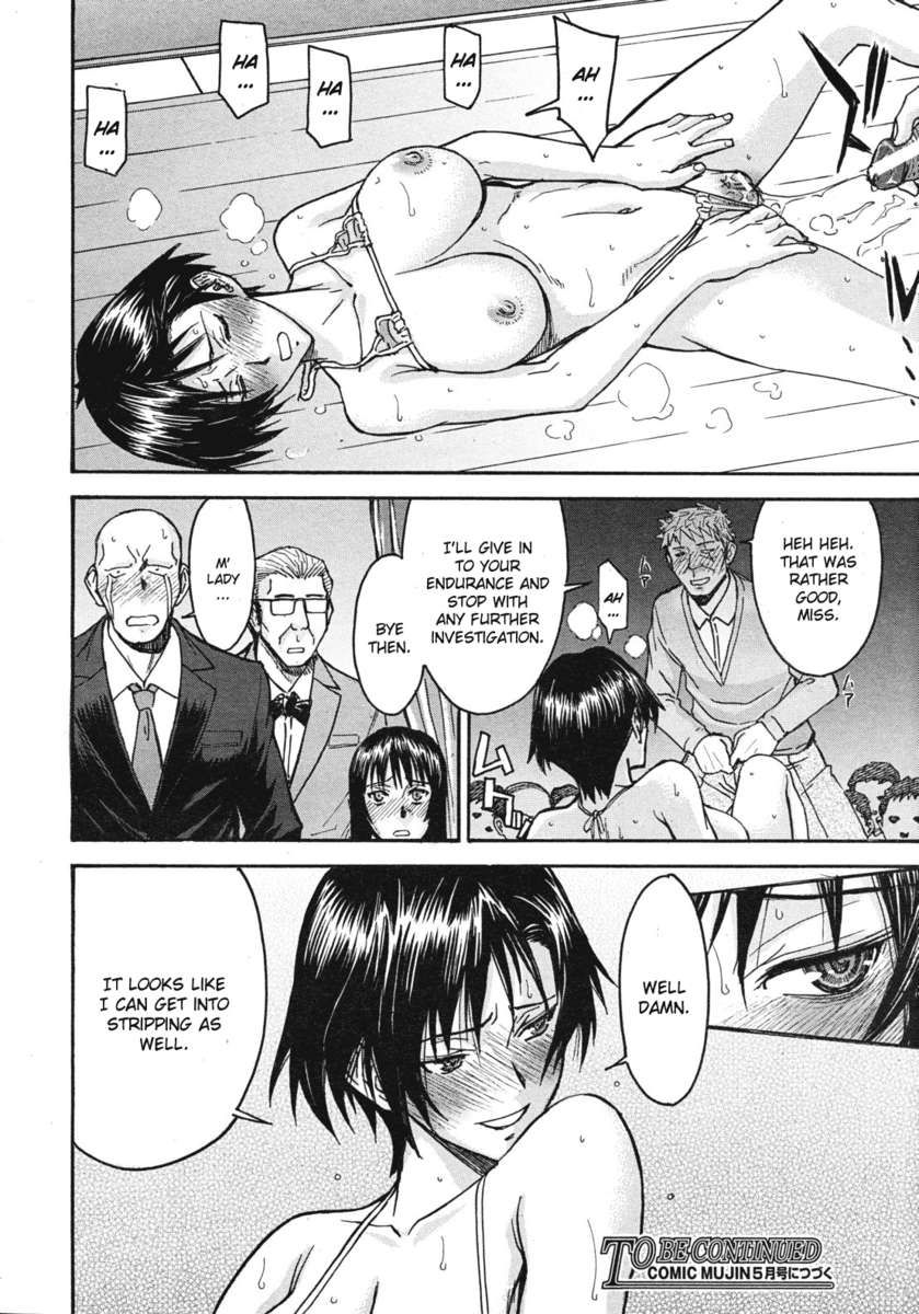 みだらなしせん