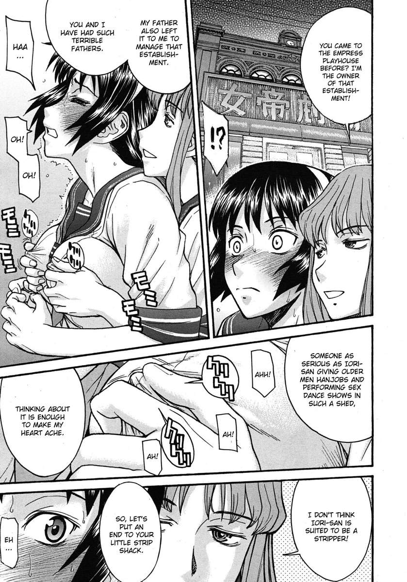 みだらなしせん