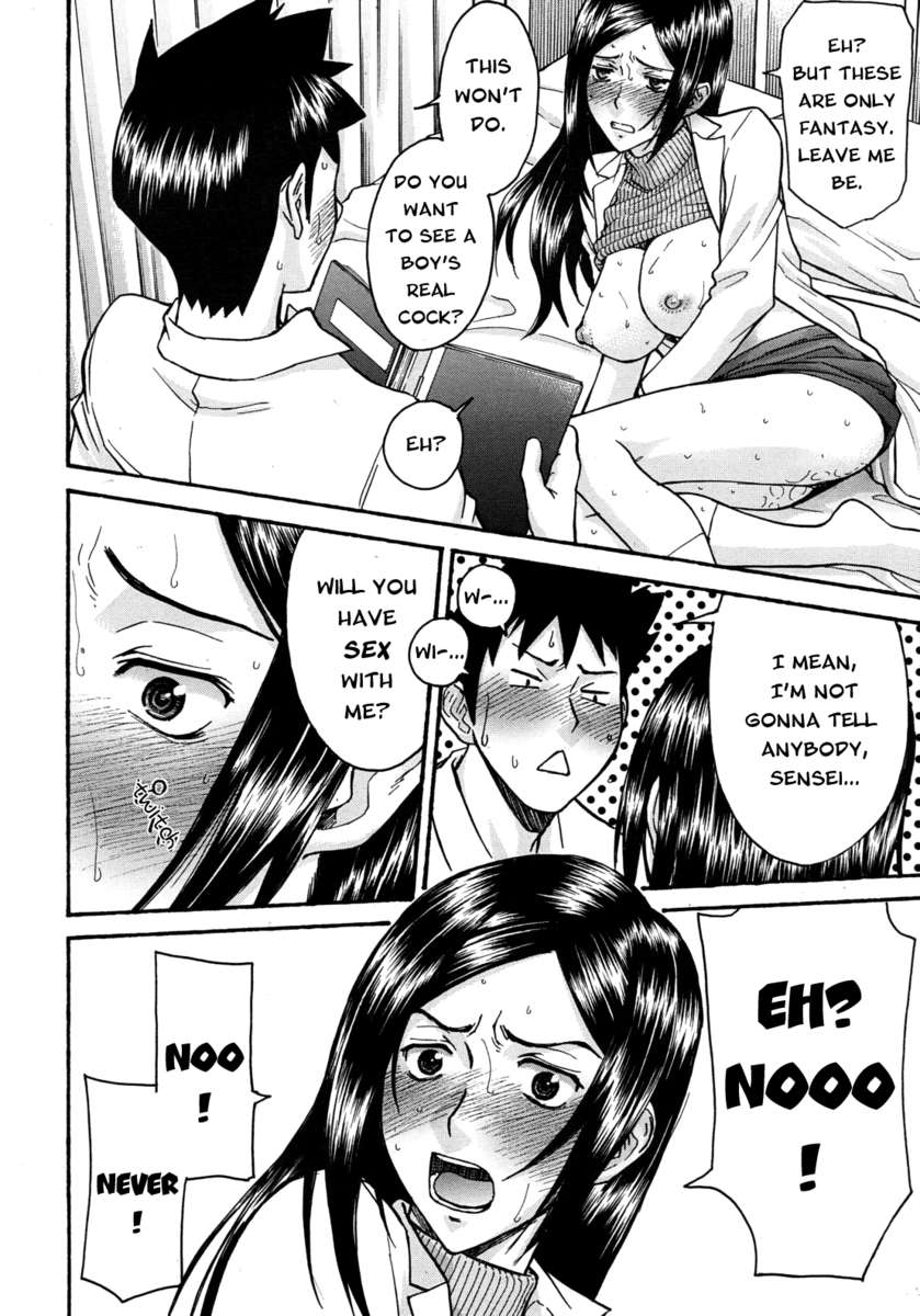 みだらなしせん