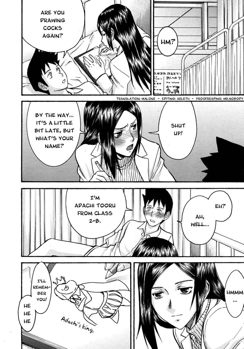 みだらなしせん