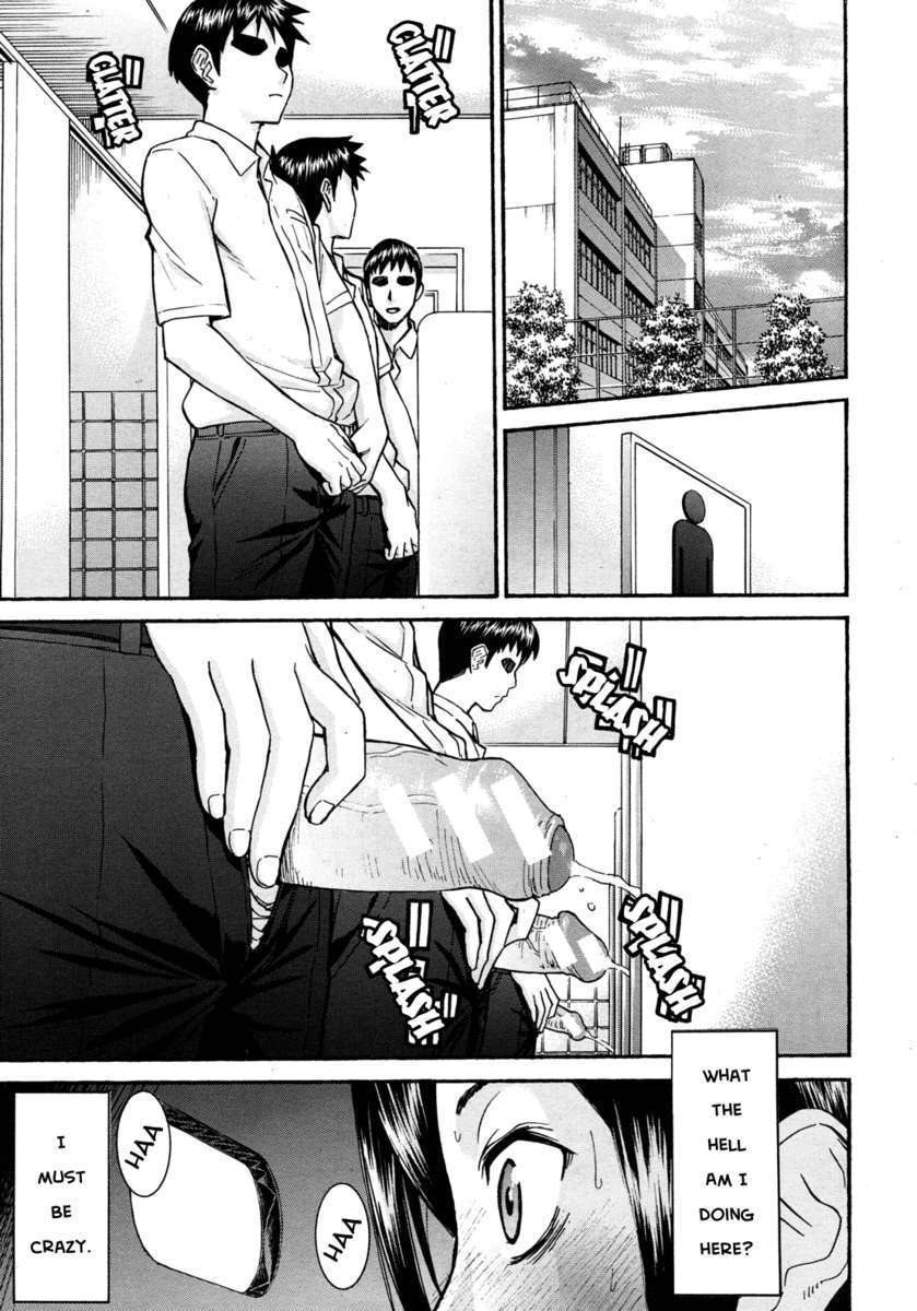 みだらなしせん