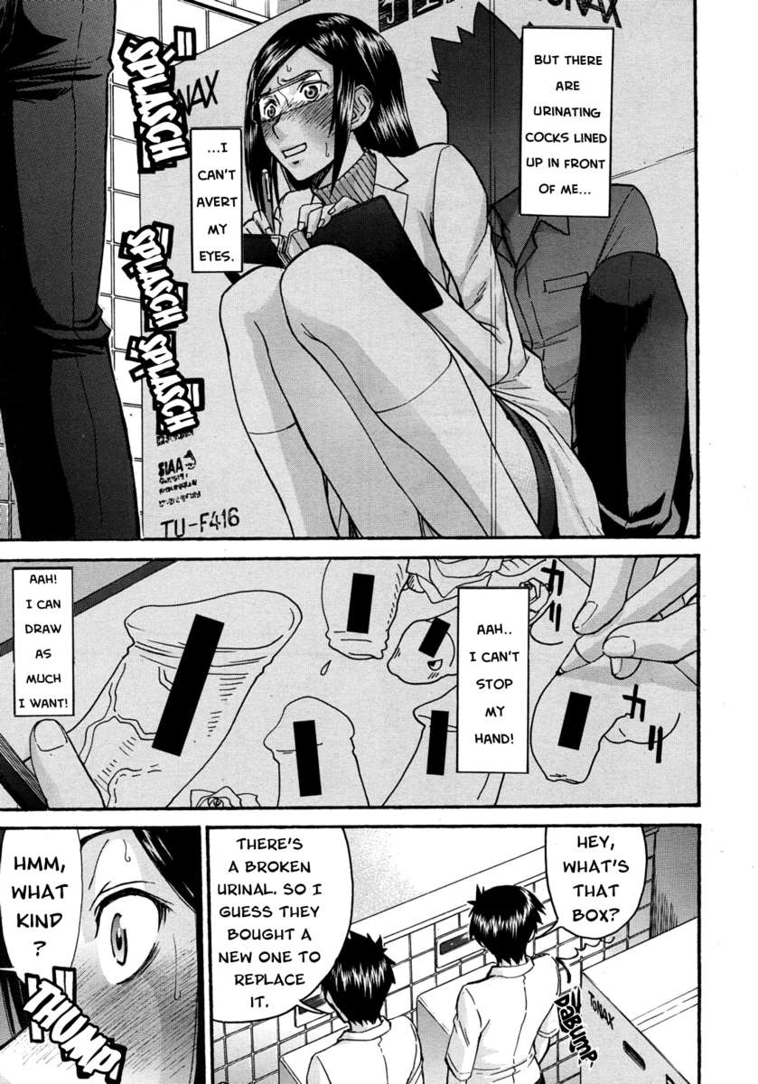 みだらなしせん