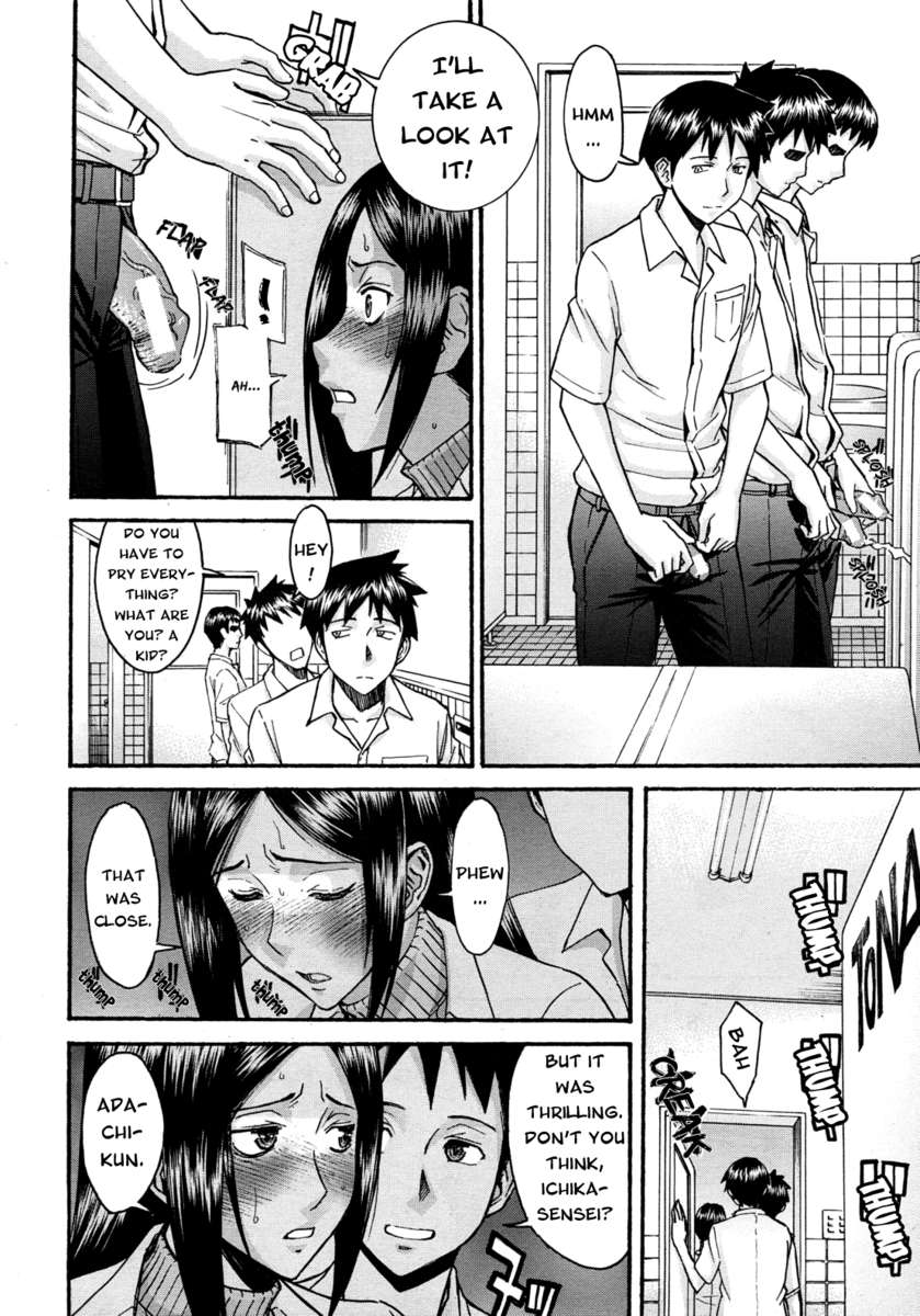 みだらなしせん