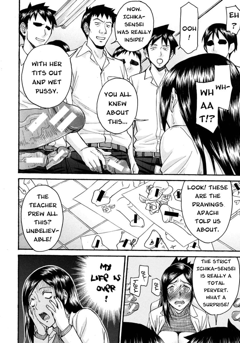 みだらなしせん