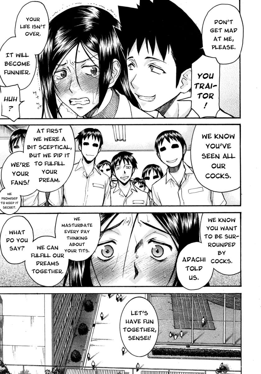 みだらなしせん