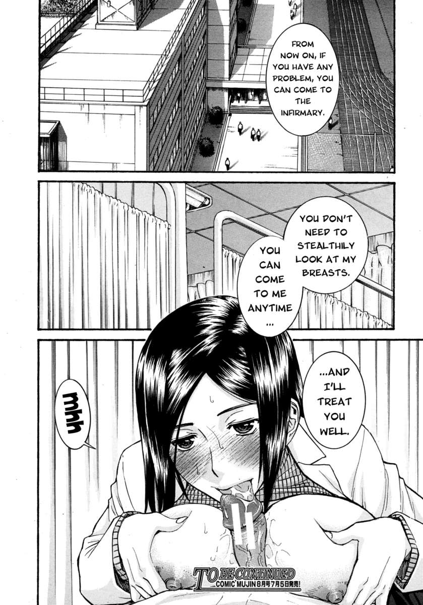 みだらなしせん