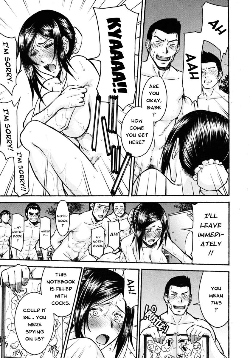 みだらなしせん