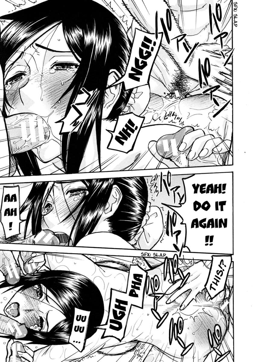 みだらなしせん