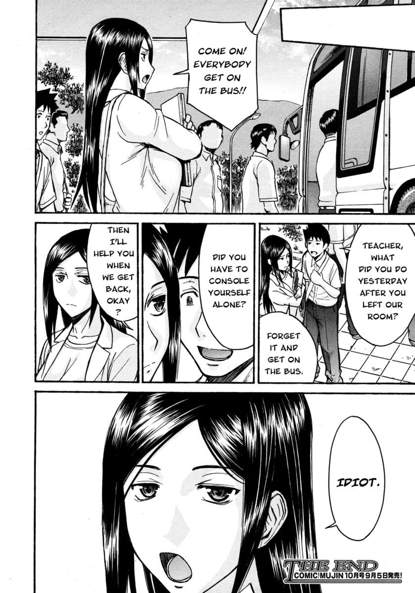 みだらなしせん