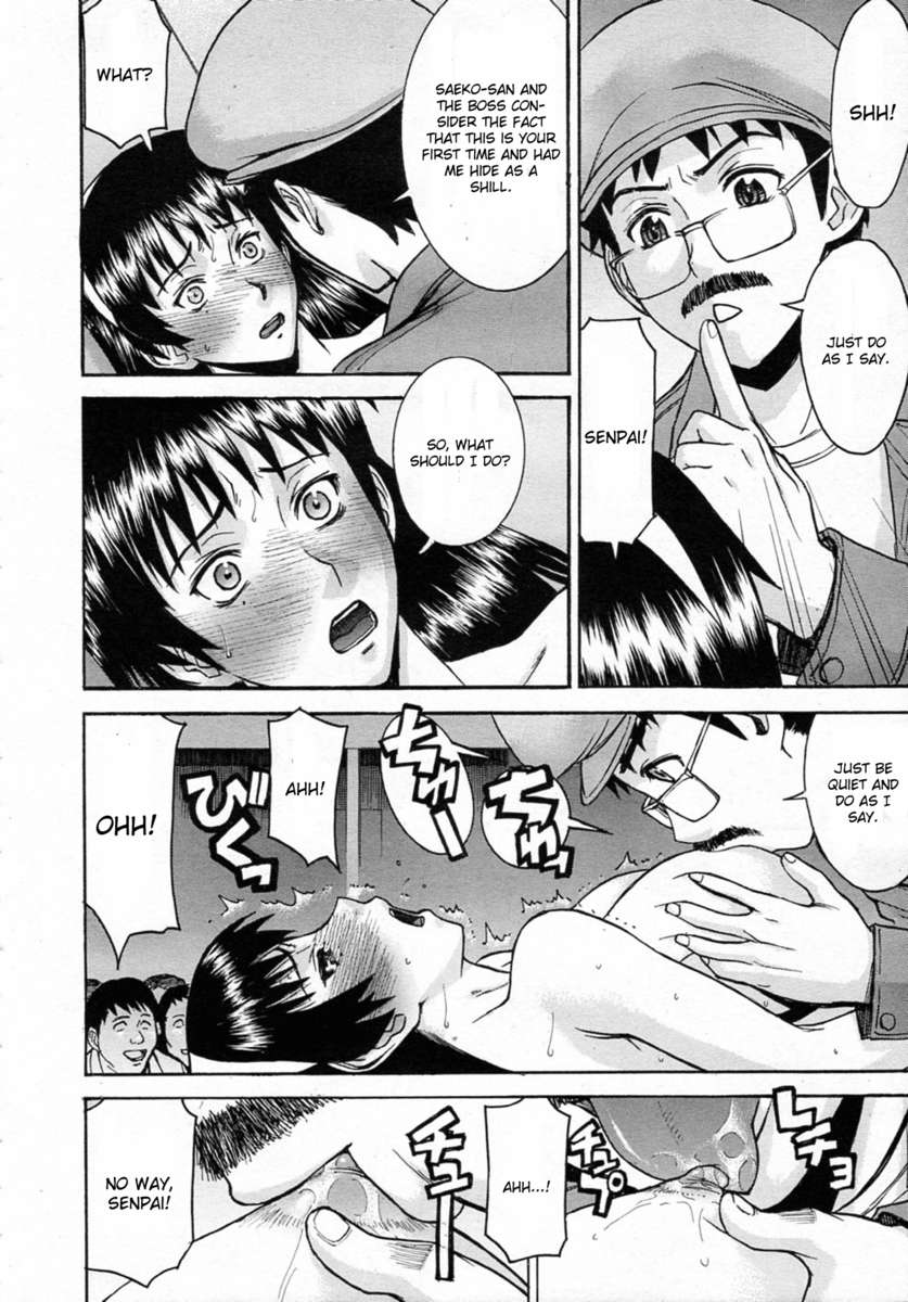 みだらなしせん