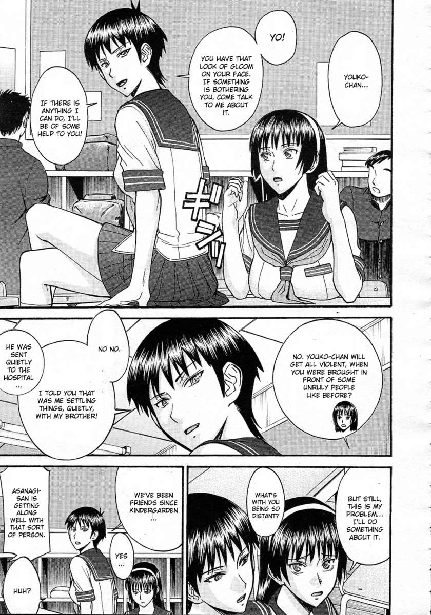 みだらなしせん