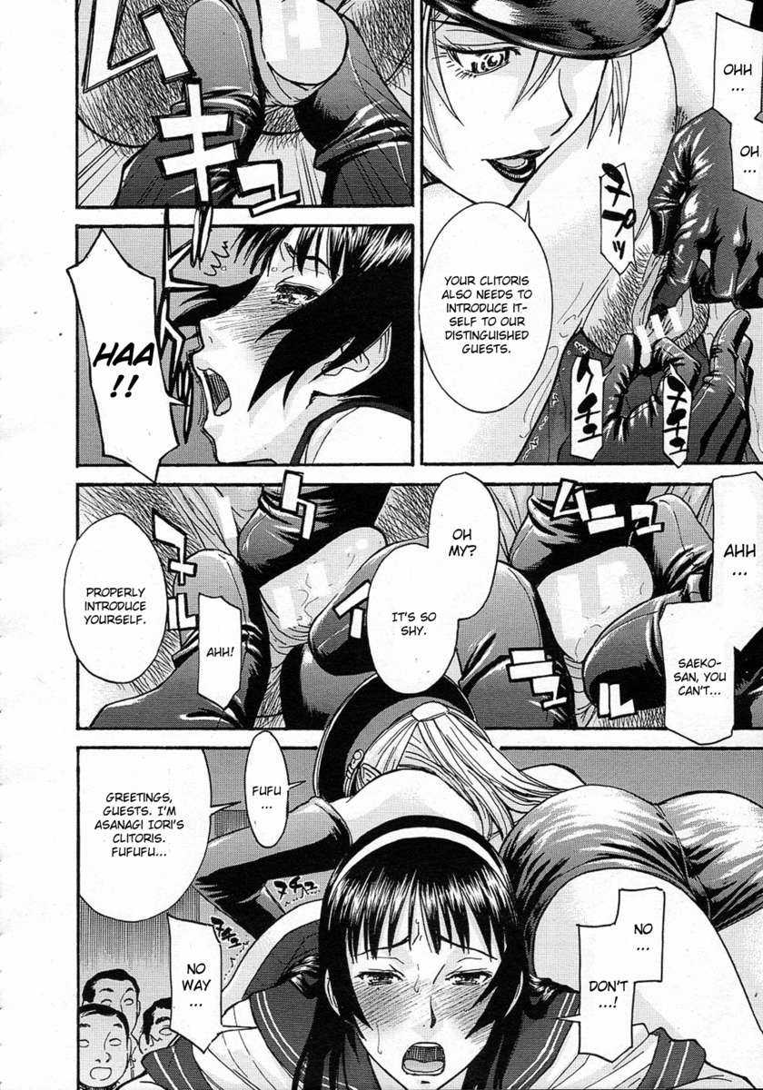 みだらなしせん