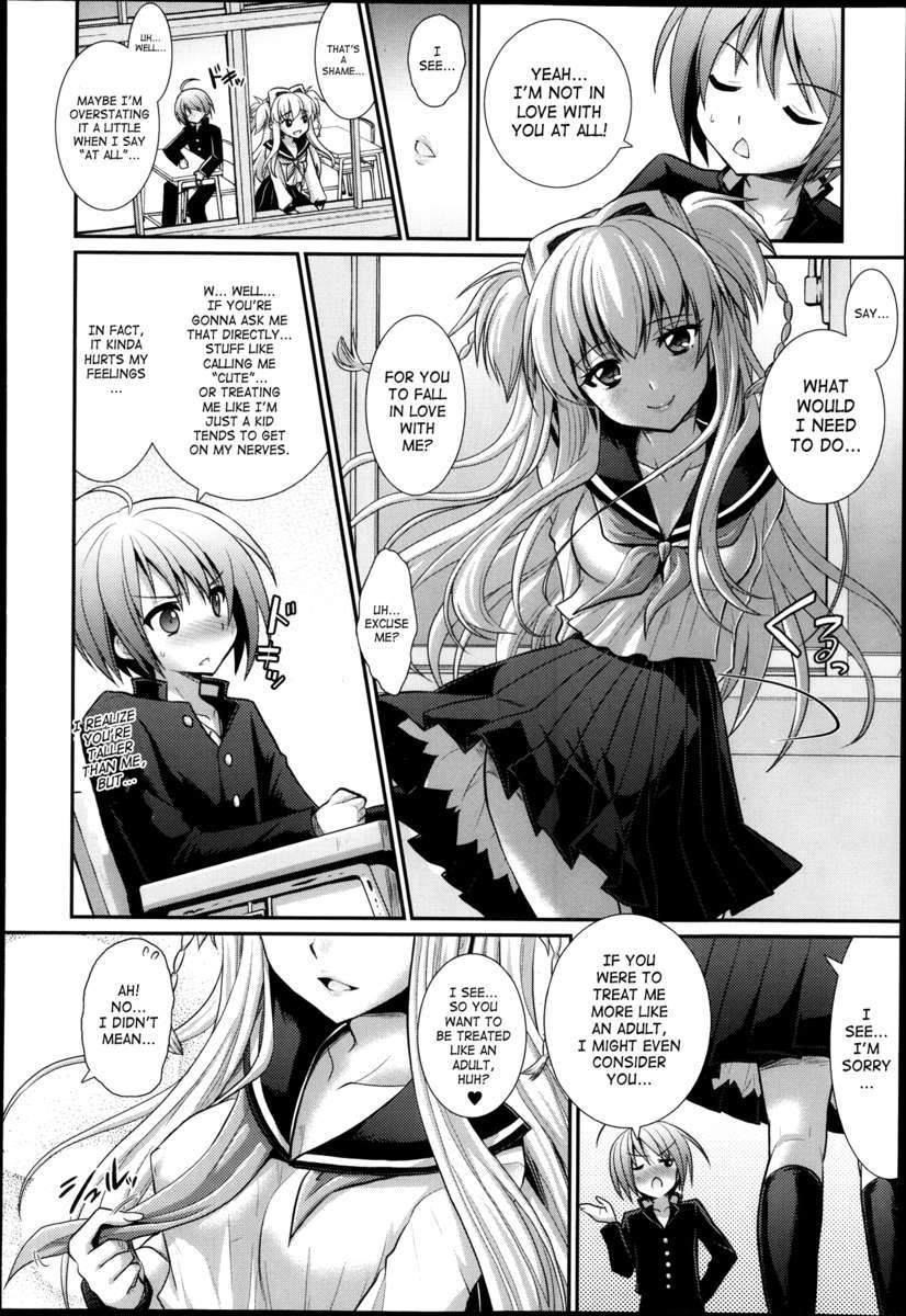 ブランディッシュ6 ブランディッシュ6