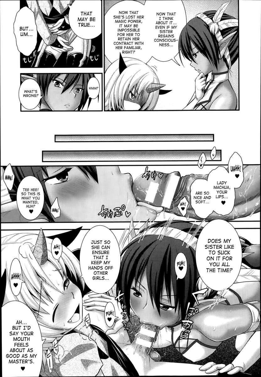 ブランディッシュ6 ブランディッシュ6