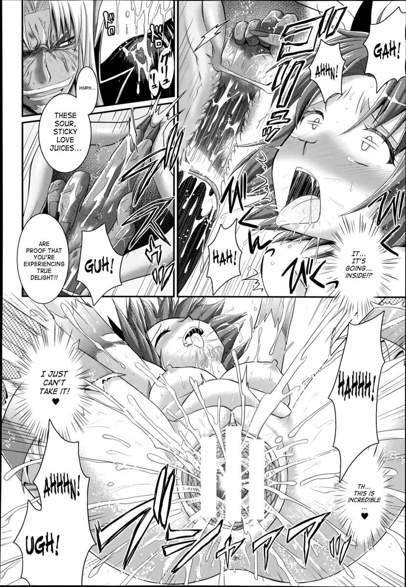 ブランディッシュ6 ブランディッシュ6