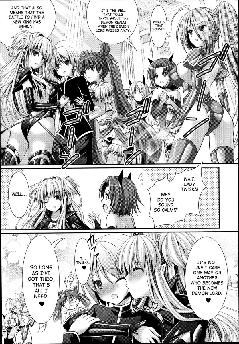 ブランディッシュ6 ブランディッシュ6