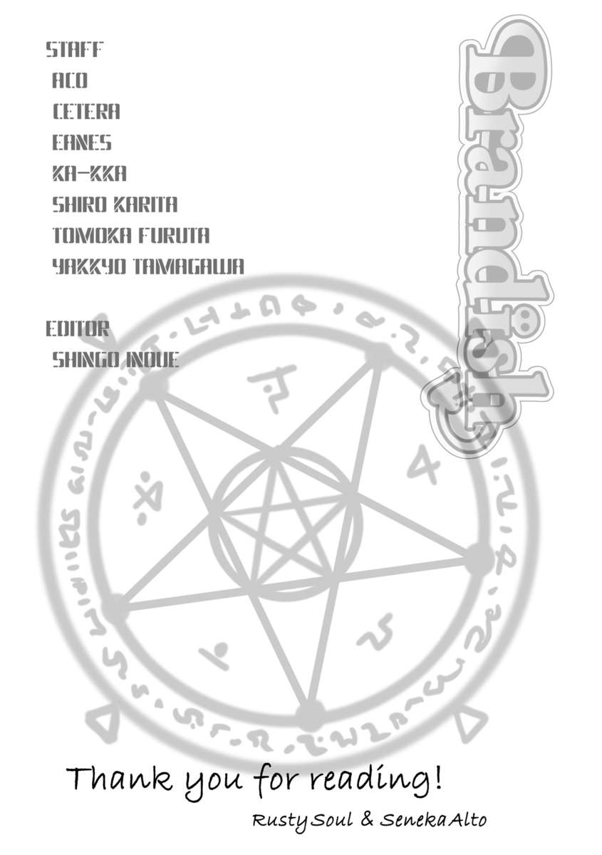 ブランディッシュ6 ブランディッシュ6