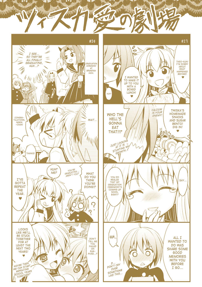 ブランディッシュ6 ブランディッシュ6