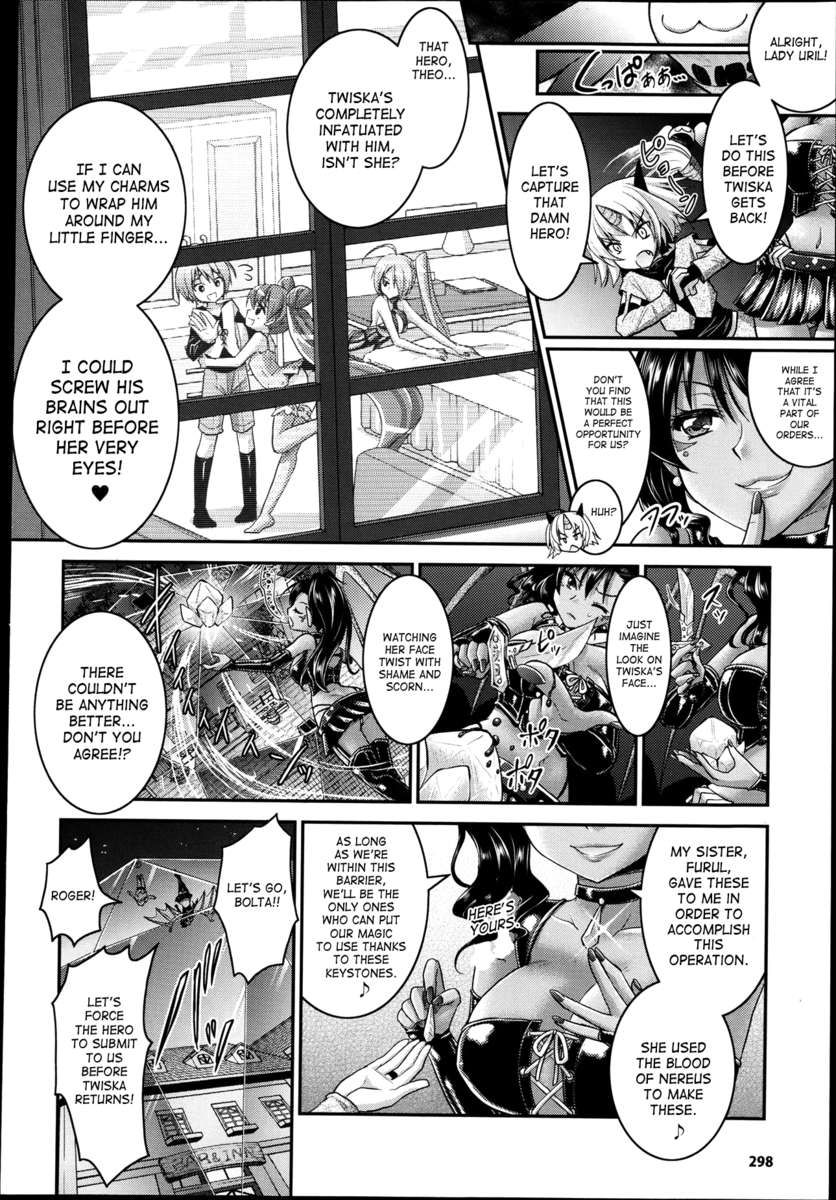 ブランディッシュ6 ブランディッシュ6