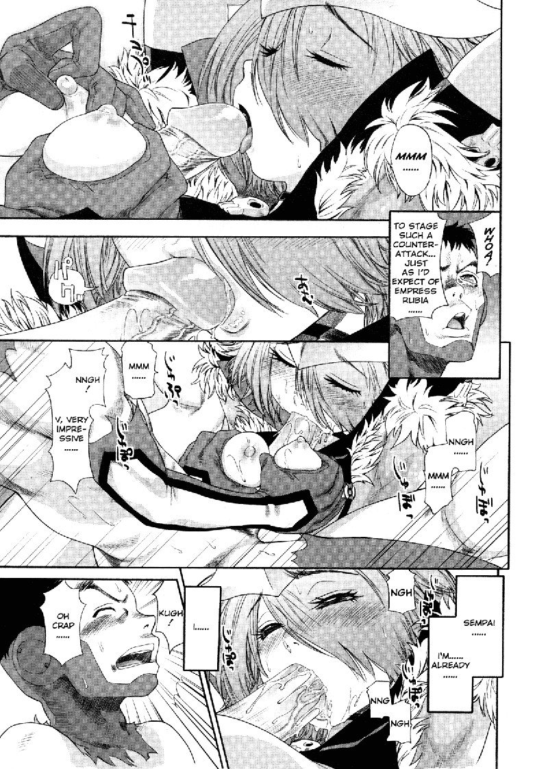 アクアブレス6-デーモン戦隊マテンジャー