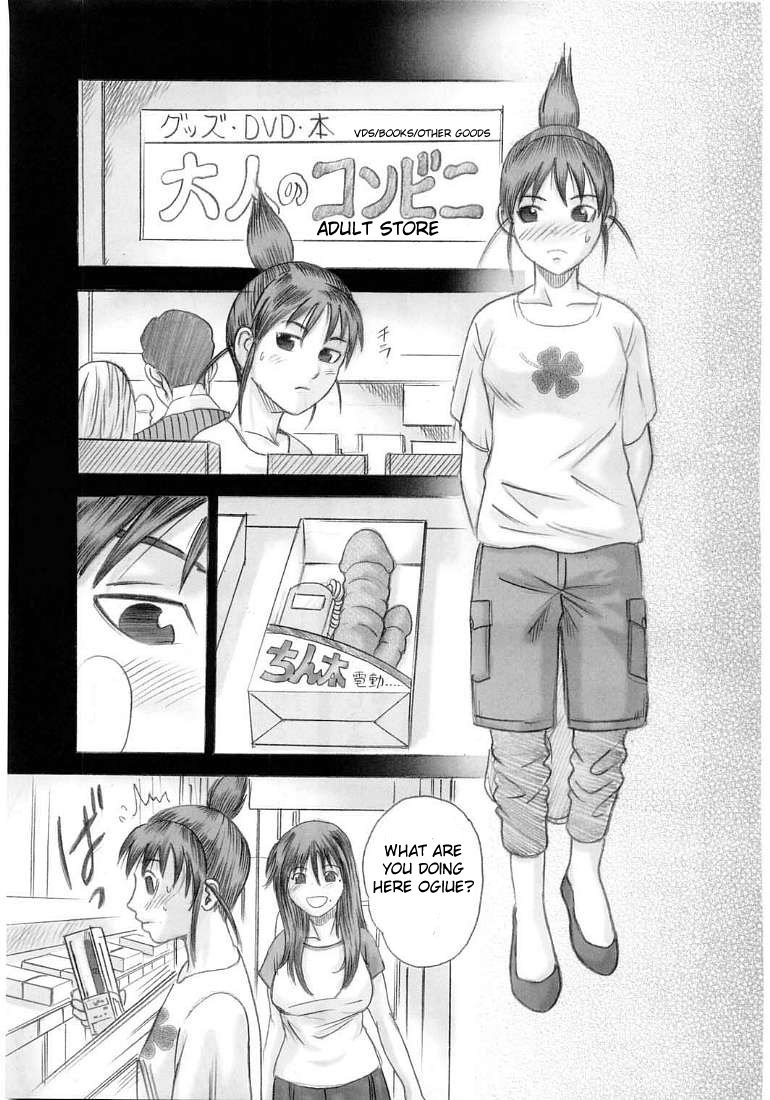 PM4なぜこれが私の性奴隷制の終わりなのですか？