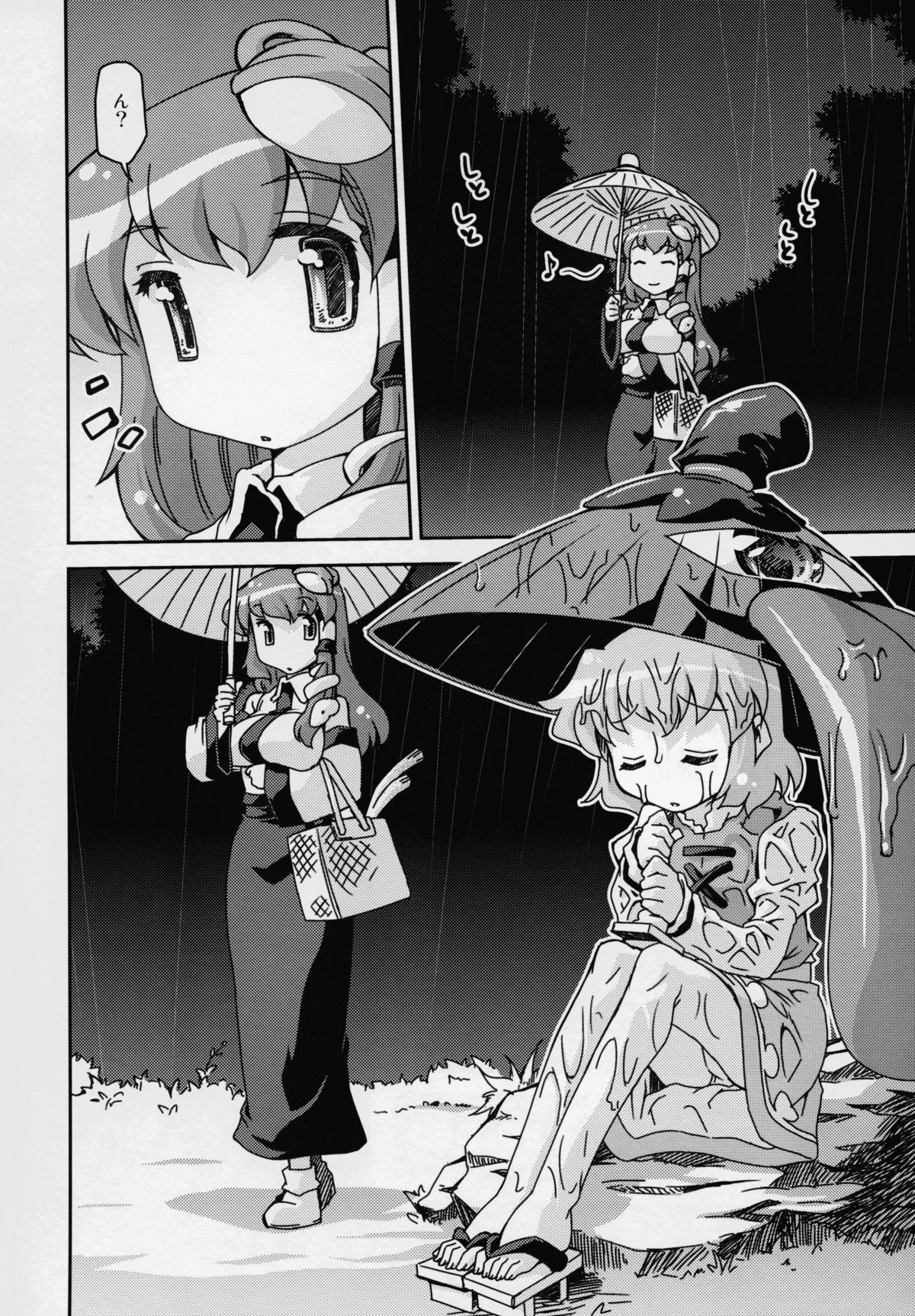 東方よとぎばなし