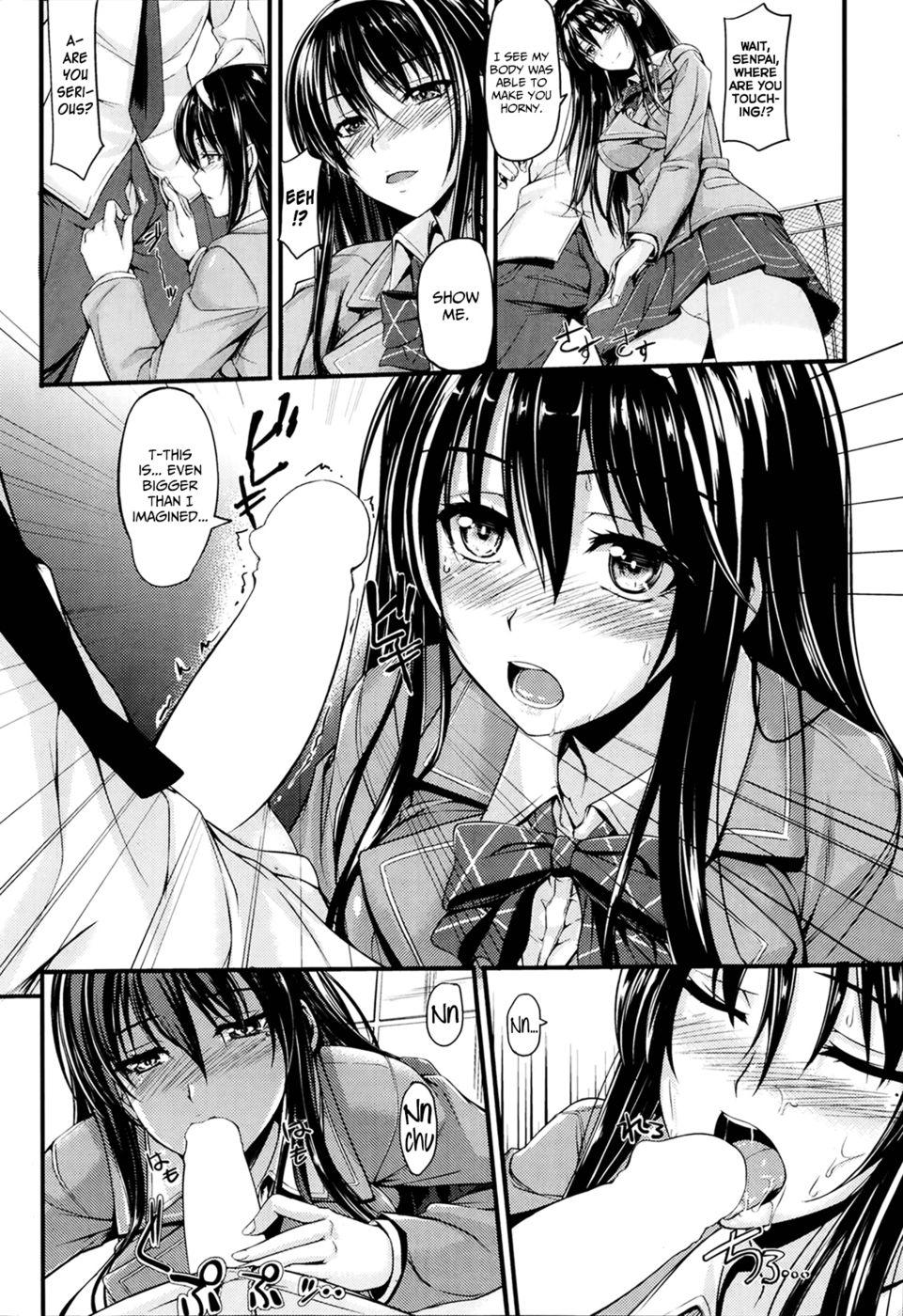 攻撃！