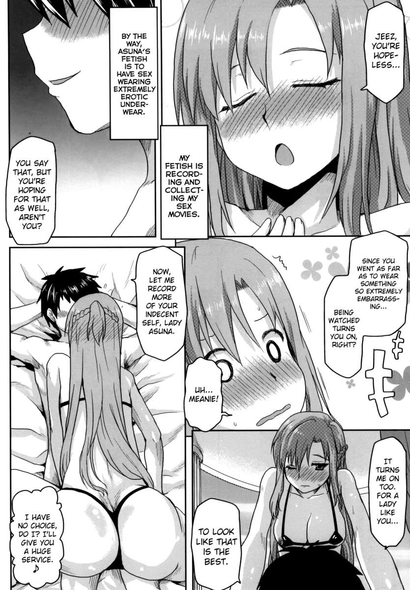 おもむめBOXXXVIII