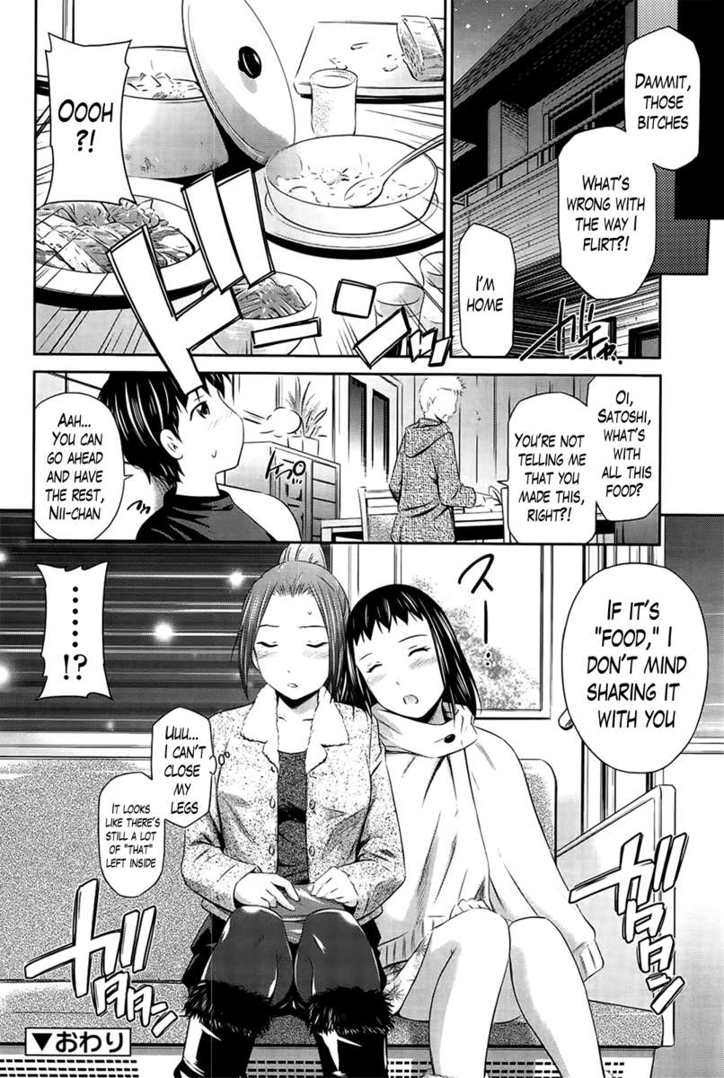とってもホットなちゅうしんぶ