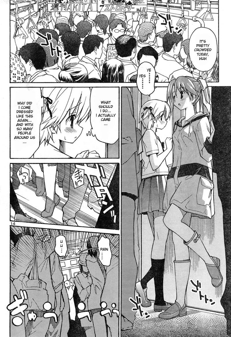 あきそらCh4-日本語タイトル