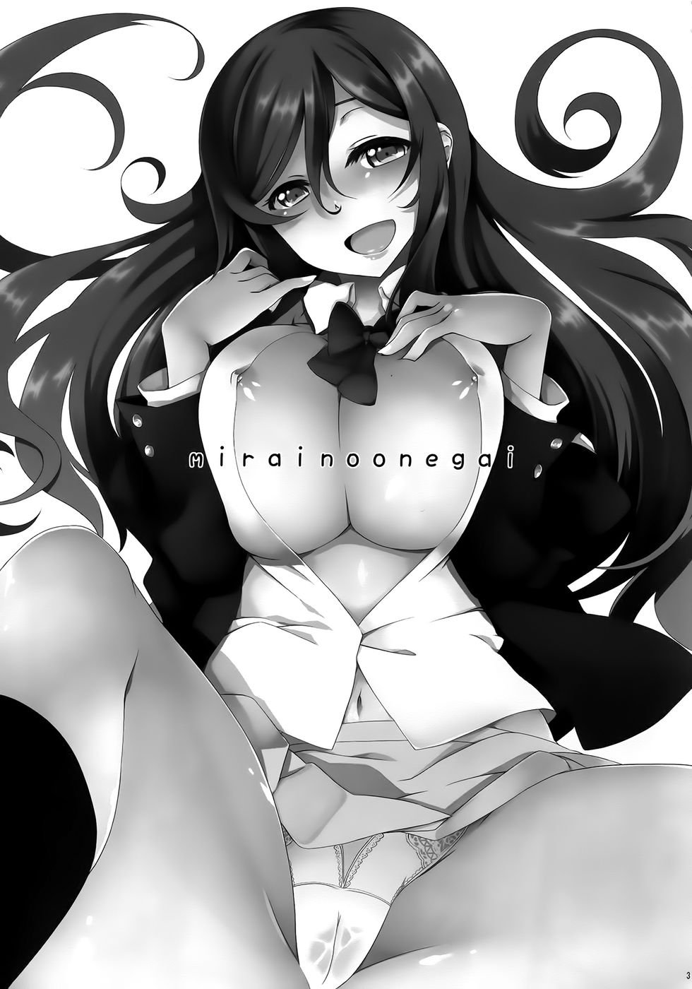 みらいのおねがい