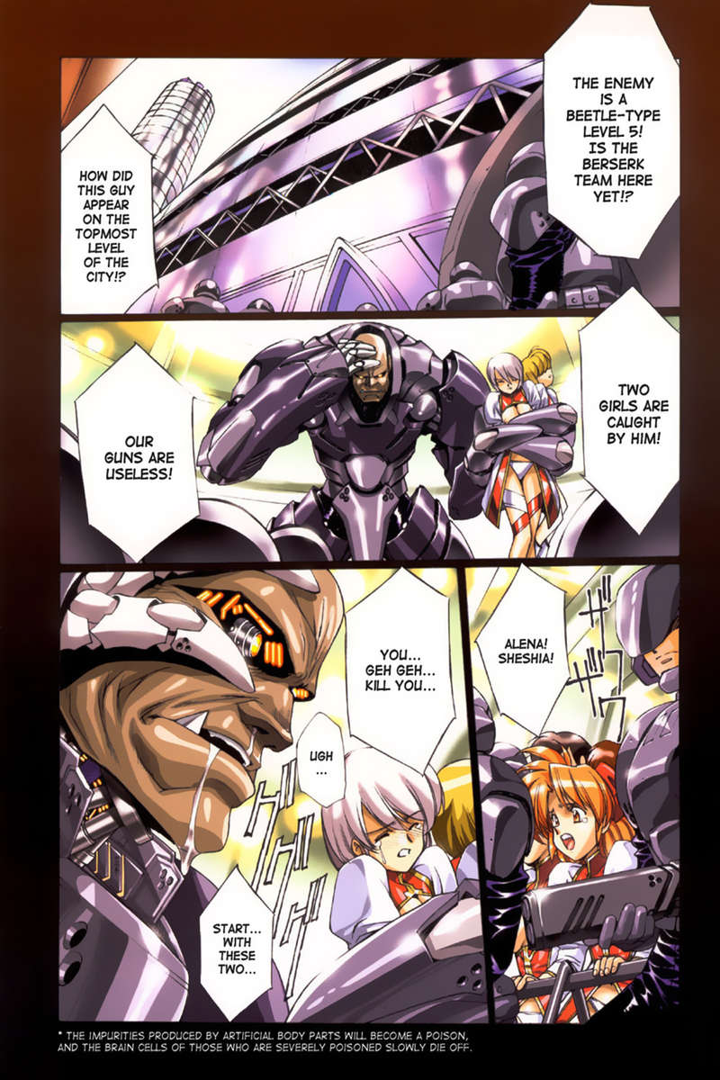 ラグナロックシティ