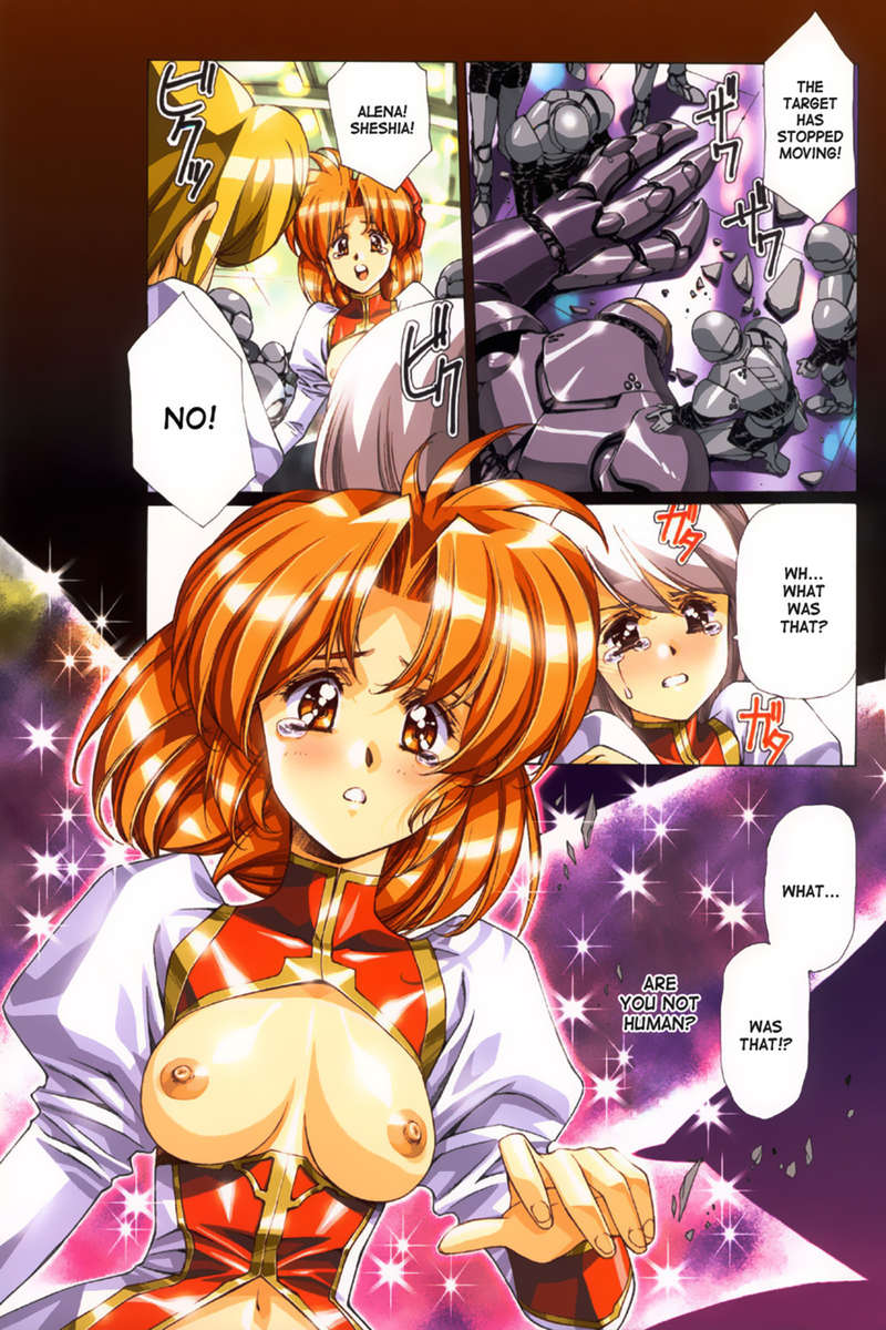 ラグナロックシティ