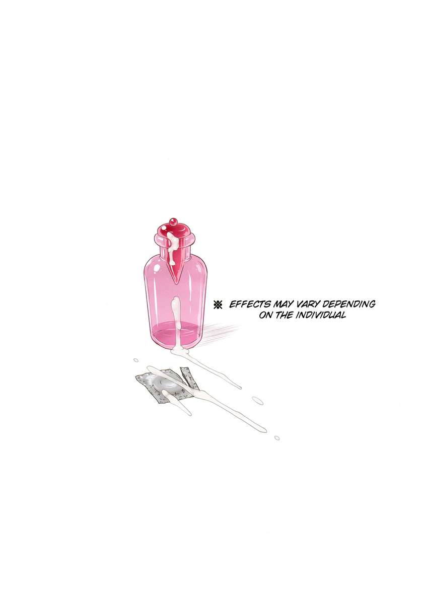 薬の有効性に注意してください