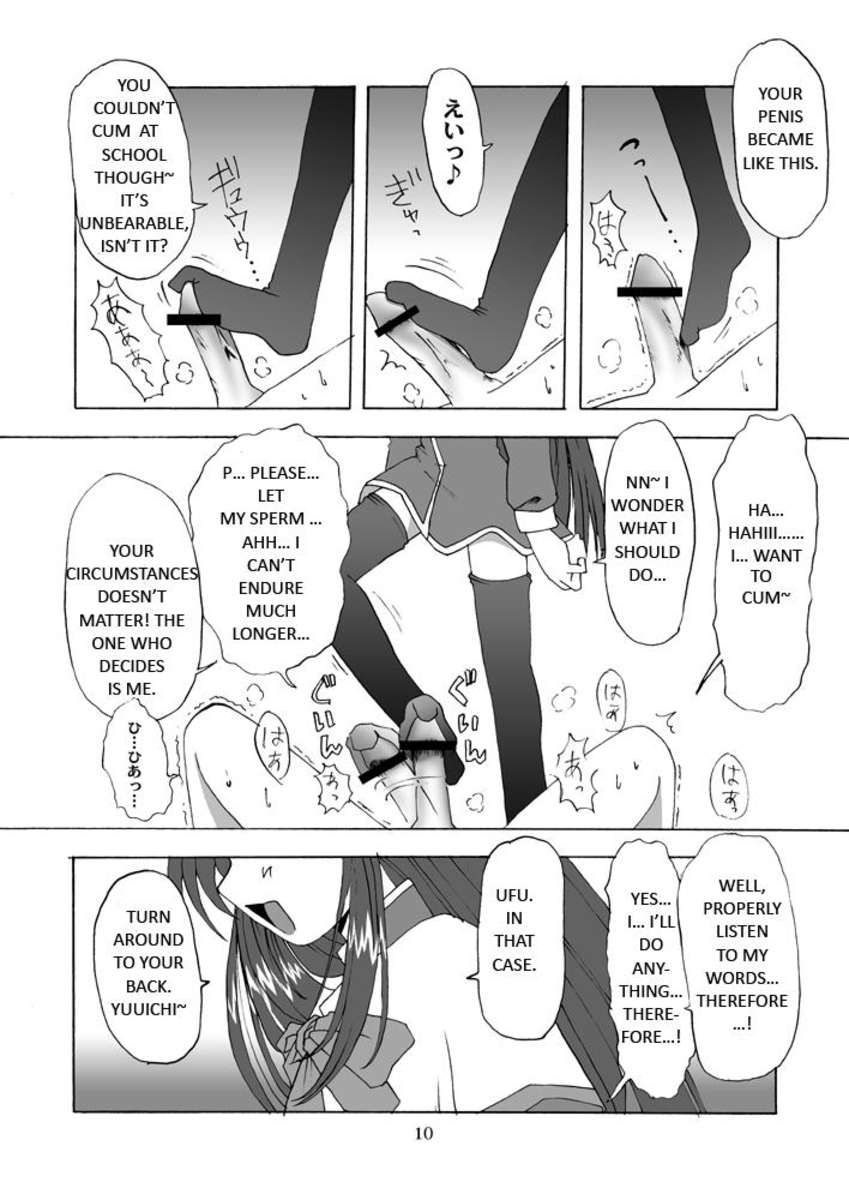 セメカノン