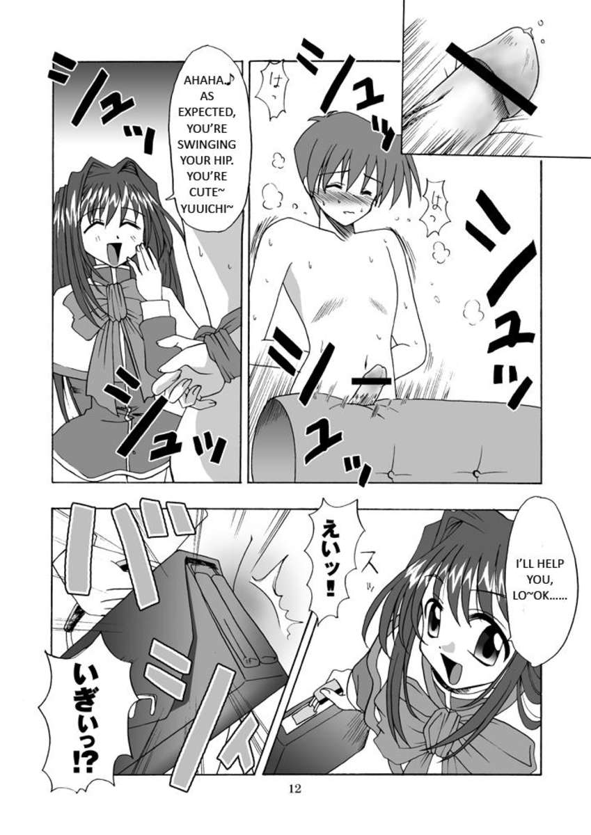 セメカノン