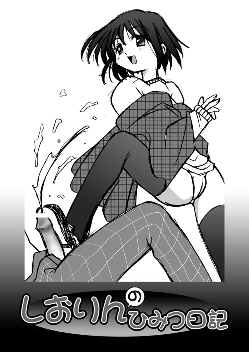 セメカノン